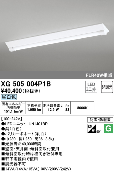 XG505004P1B
