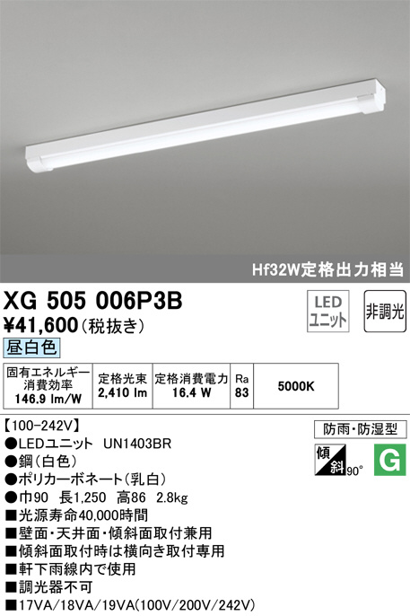 XG505006P3B