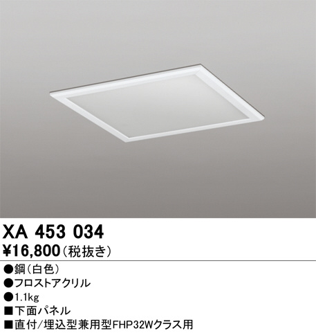 XA453034