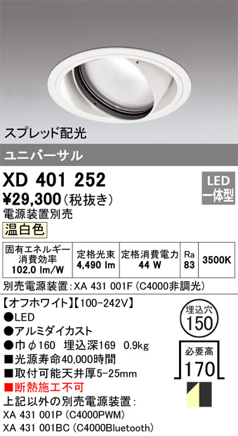 XD401252