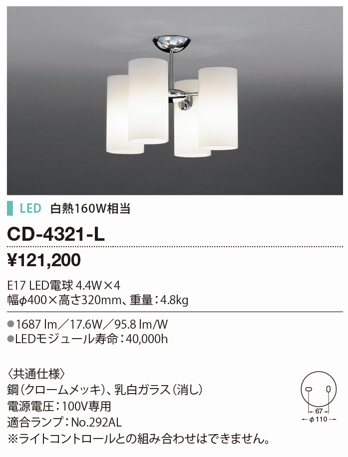 CD-4321-L