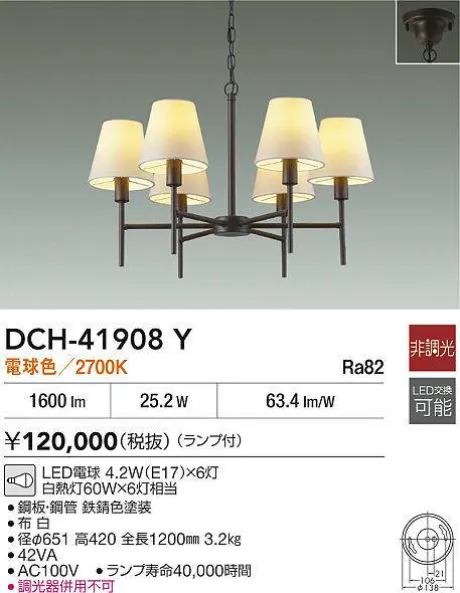 DCH-41908Y