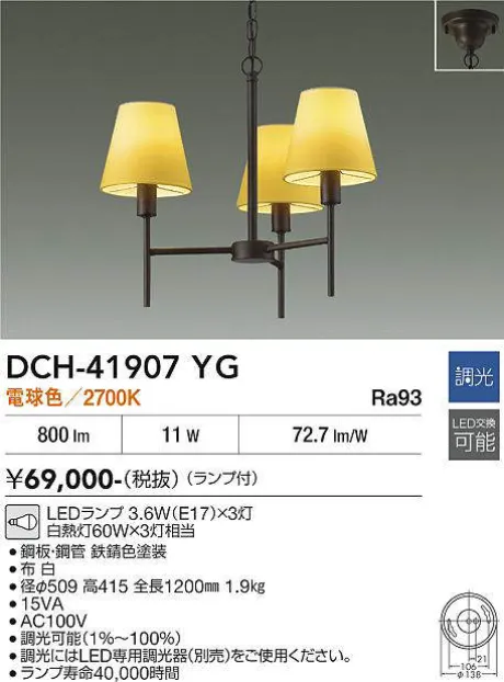 DCH-41907YG