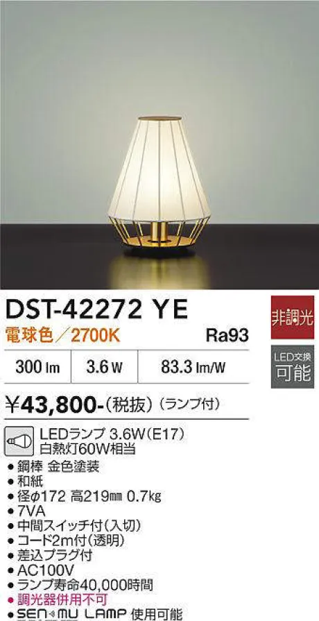DST-42272YE