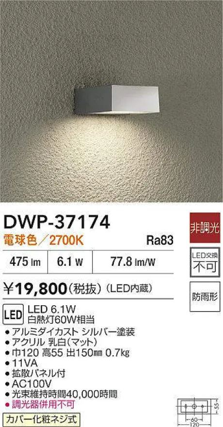 DWP-37174