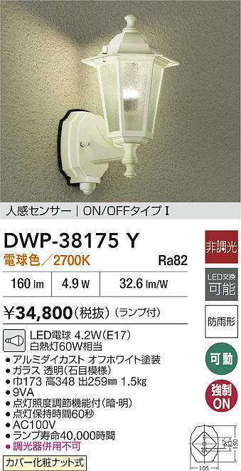 DWP-38175Y
