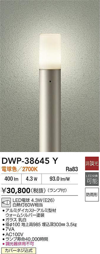DWP-38645Y