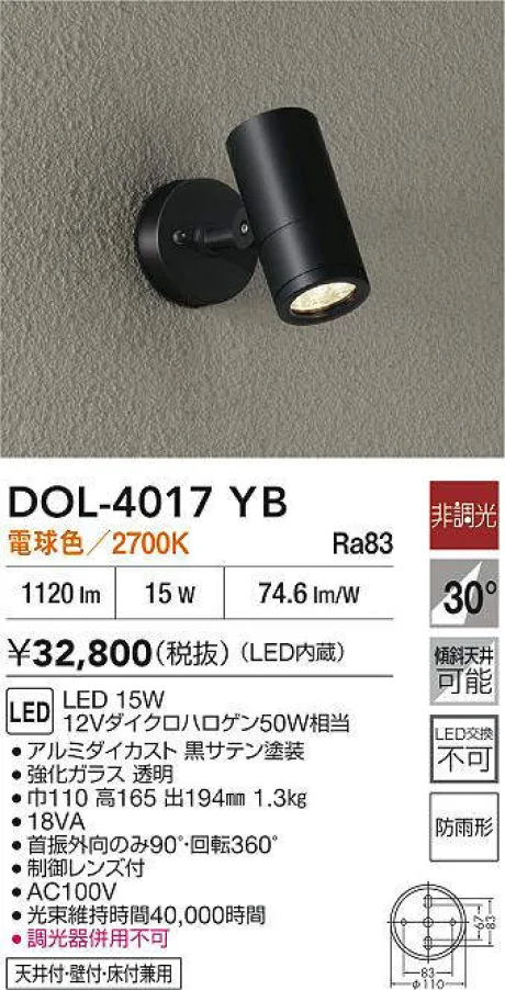 DOL-4017YB