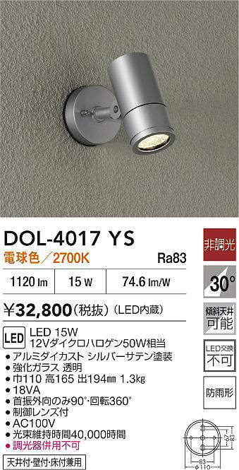 DOL-4017YS