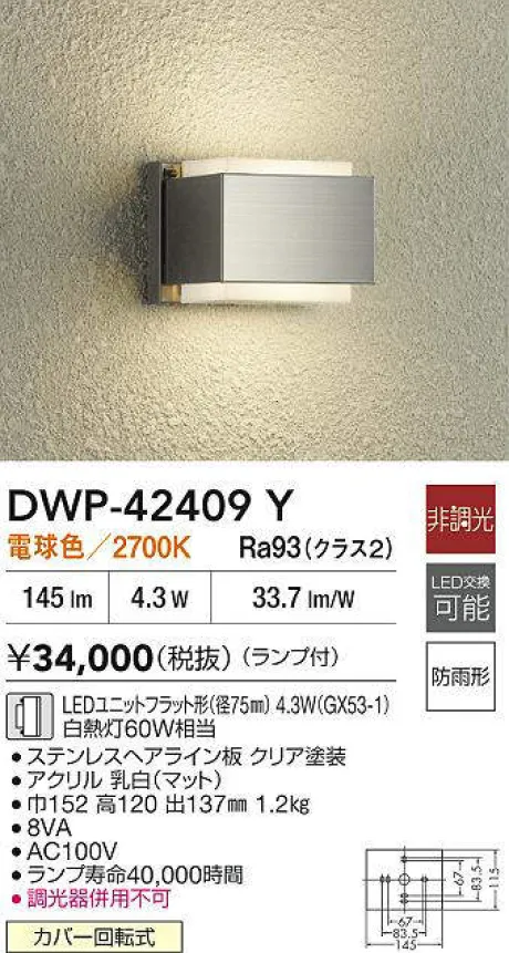 DWP-42409Y