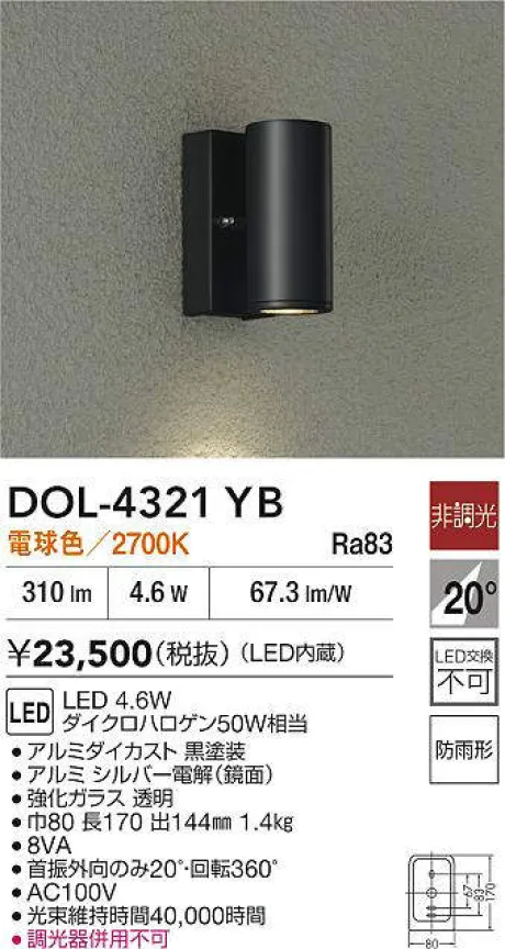 DOL-4321YB