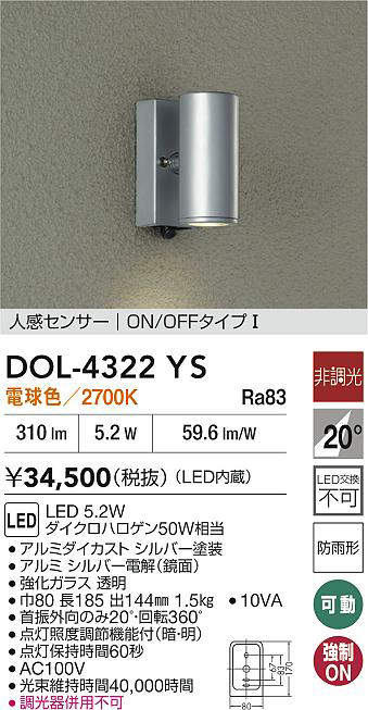 DOL-4322YS