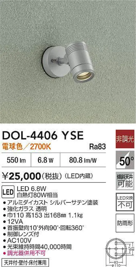 DOL-4406YSE
