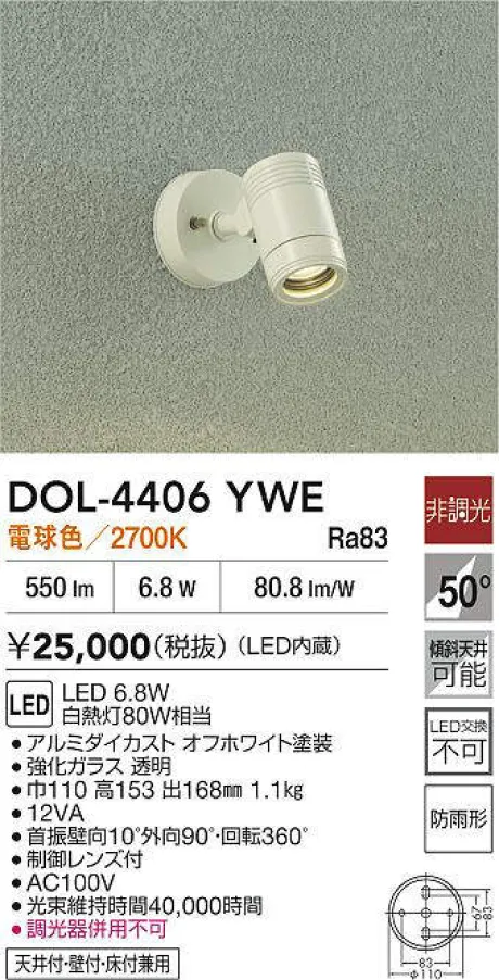 DOL-4406YWE