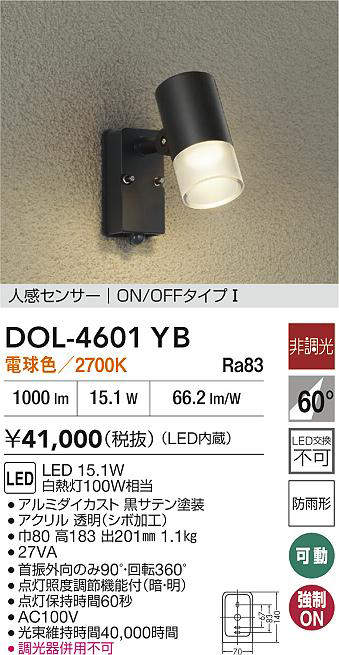 DOL-4601YB