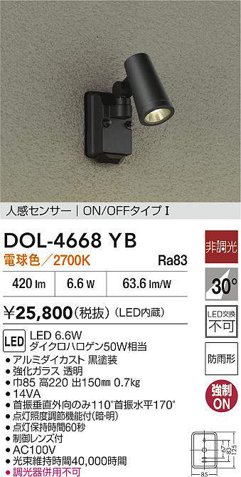 DOL-4668YB