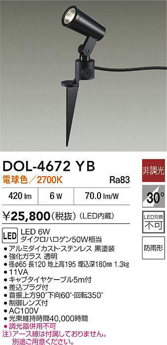 DOL-4672YB