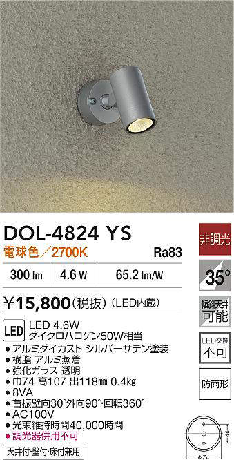 DOL-4824YS