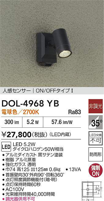 DOL-4968YB