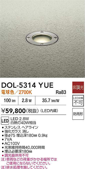 DOL-5314YUE