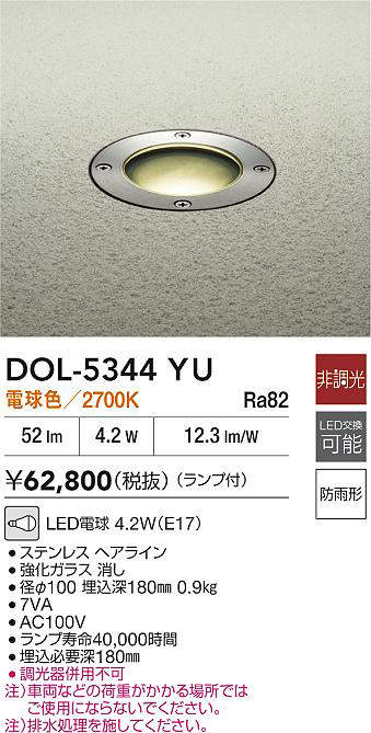 DOL-5344YU