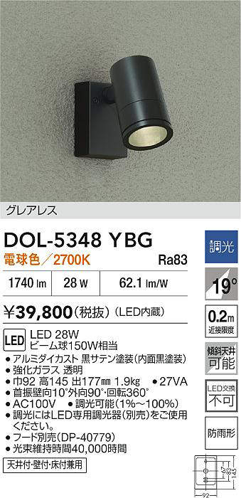 DOL-5348YBG