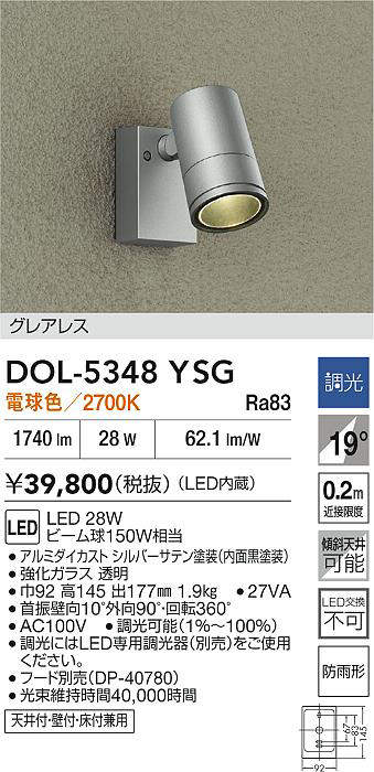 DOL-5348YSG