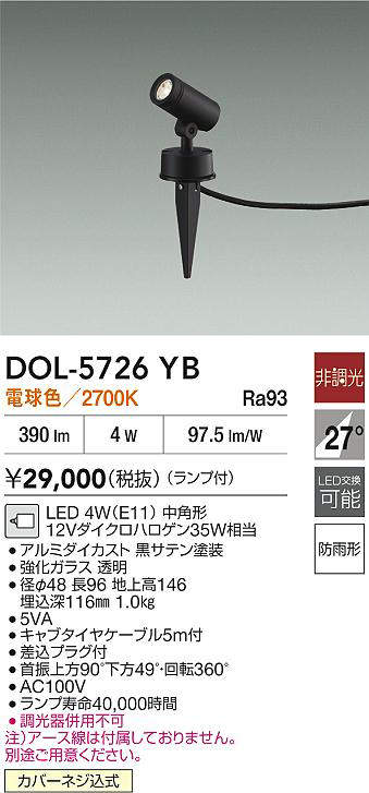 DOL-5726YB