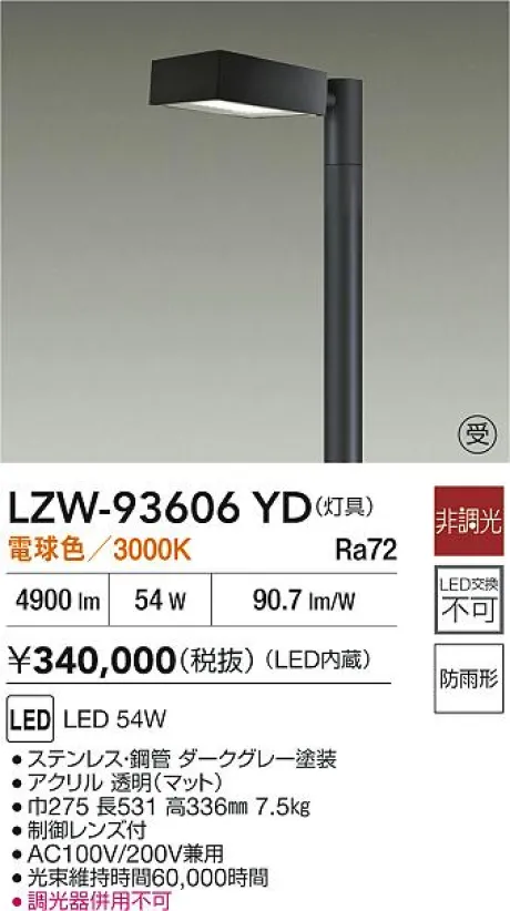 LZW-93606YD