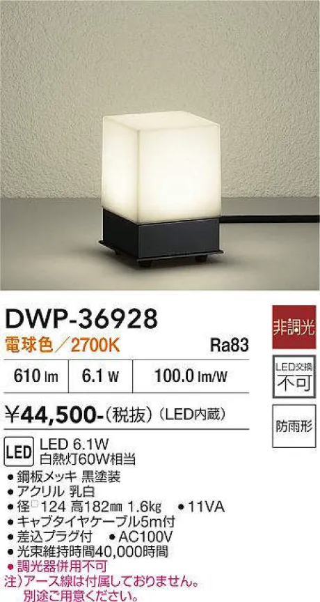 DWP-36928