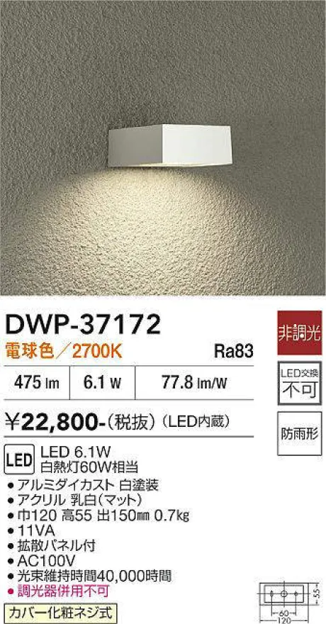 DWP-37172