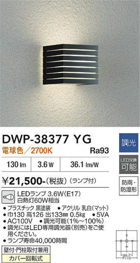 DWP-38377YG