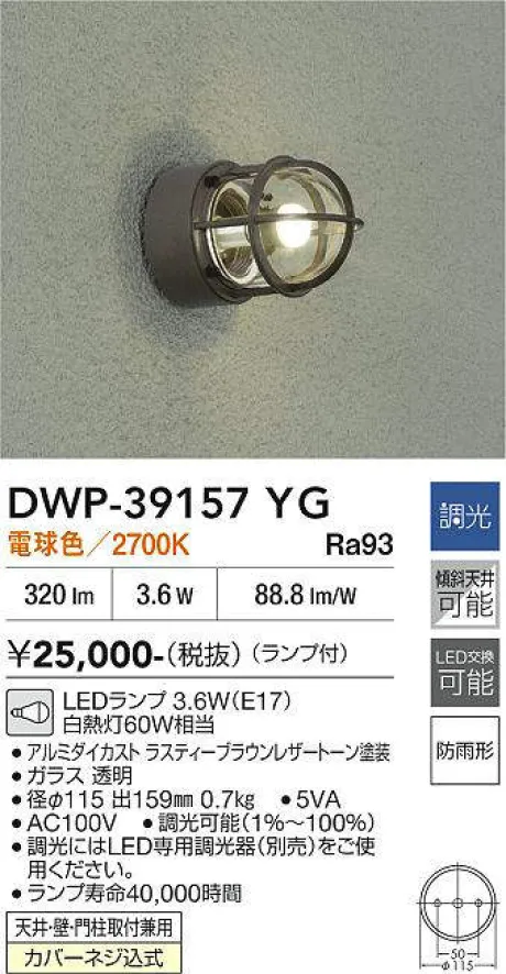DWP-39157YG