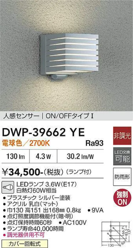 DWP-39662YE