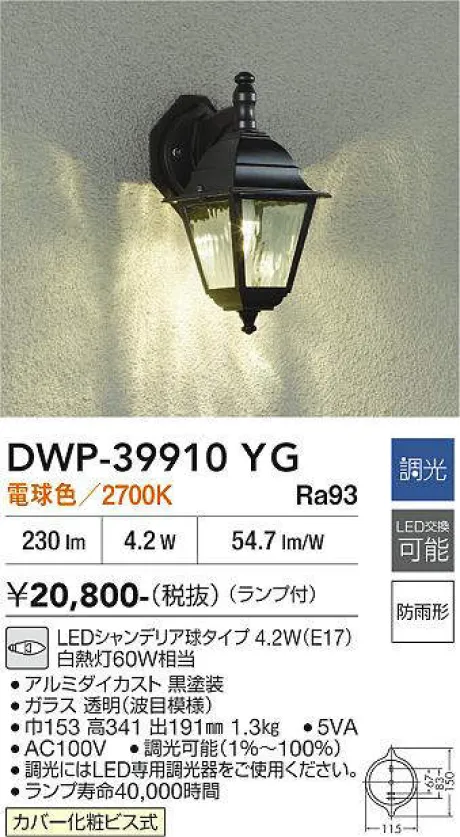 DWP-39910YG