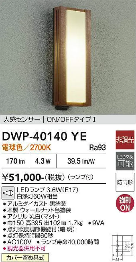 DWP-40140YE