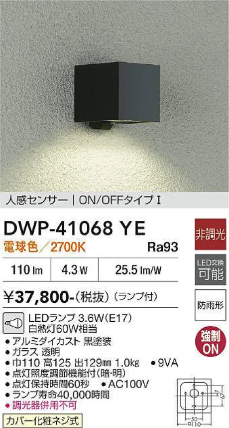 DWP-41068YE