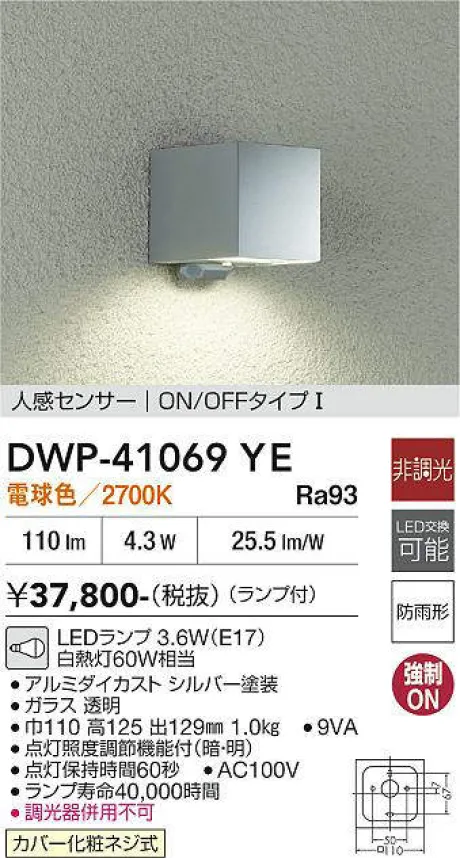DWP-41069YE