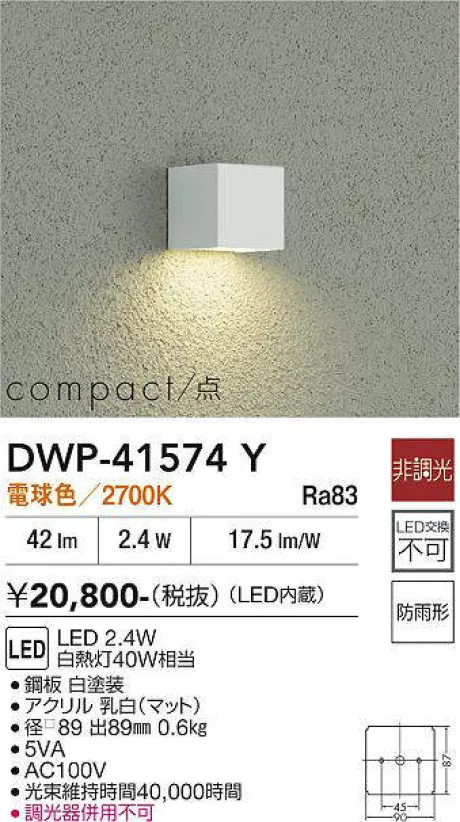 DWP-41574Y