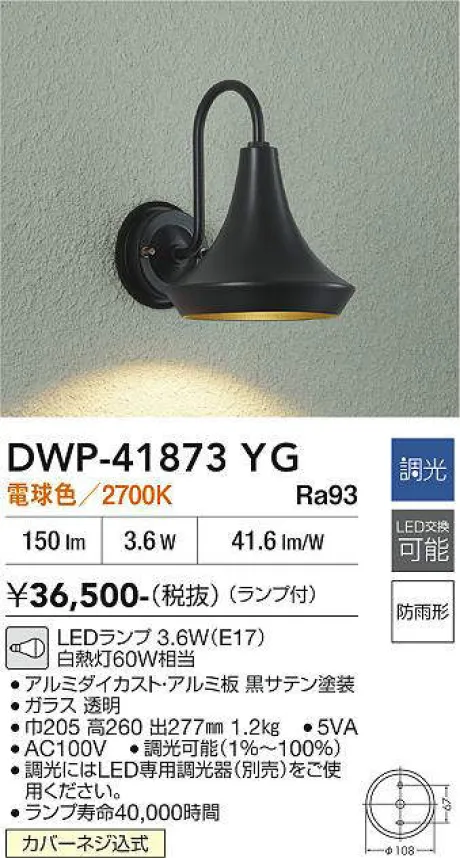 DWP-41873YG