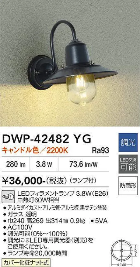DWP-42482YG