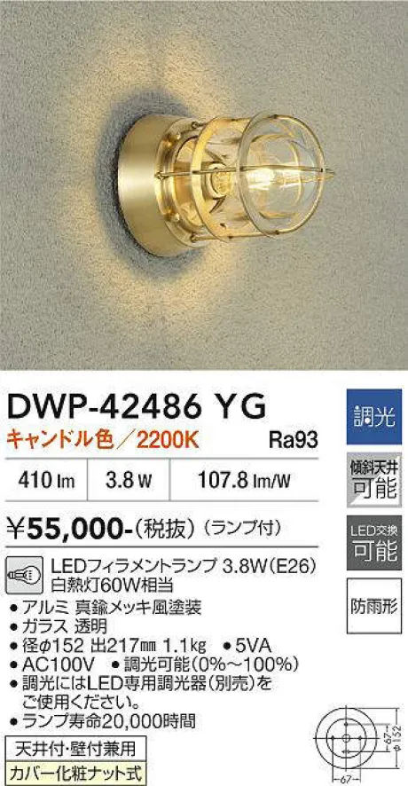 DWP-42486YG