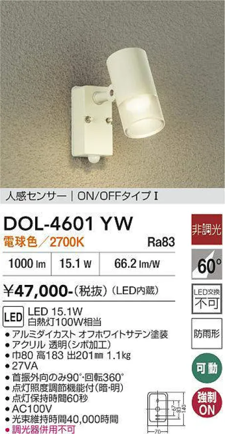 DOL-4601YW