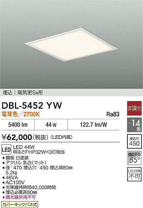 DBL-5452YW