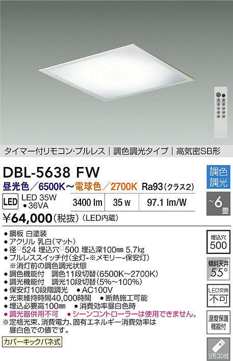 DBL-5638FW
