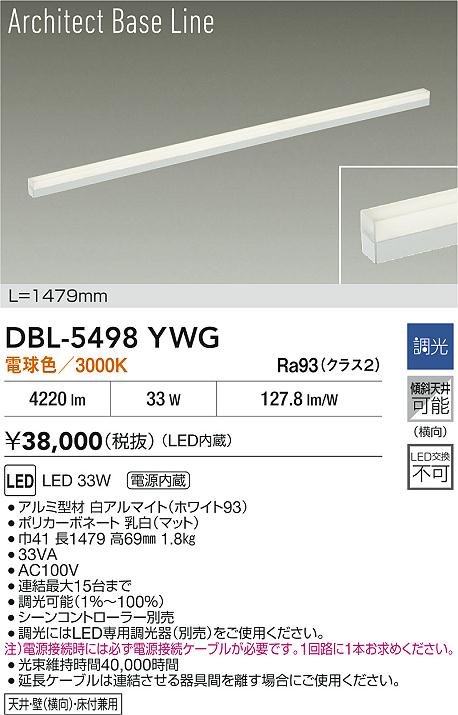 DBL-5498YWG