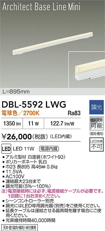 DBL-5592LWG