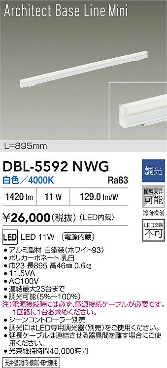 DBL-5592NWG