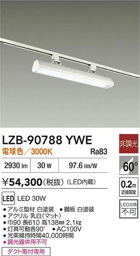 LZB-90788YWE