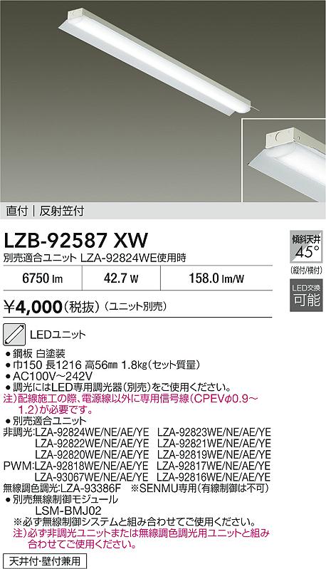 LZB-92587XW